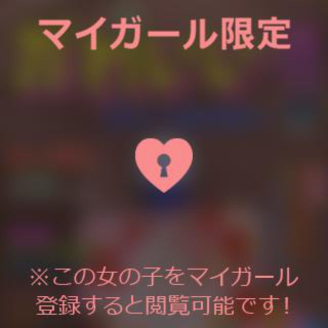 【千葉風俗】栄町ソープランド アラカルト【-A La Carte-】あいるの日記画像