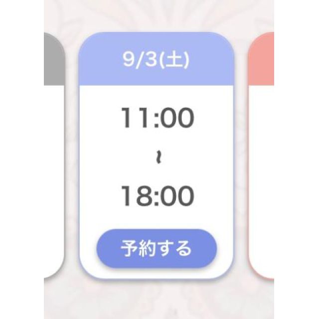 【千葉風俗】栄町ソープランド アラカルト【-A La Carte-】あいるの日記画像