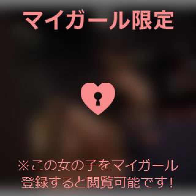 【千葉風俗】栄町ソープランド アラカルト【-A La Carte-】あいるの日記画像