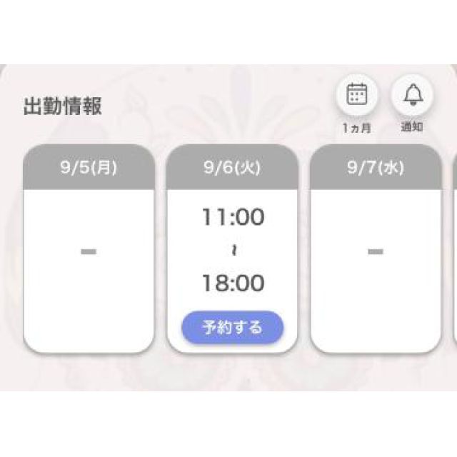 【千葉風俗】栄町ソープランド アラカルト【-A La Carte-】あいるの日記画像