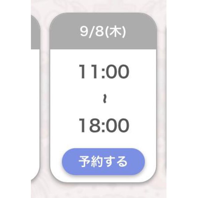 【千葉風俗】栄町ソープランド アラカルト【-A La Carte-】あいるの日記画像