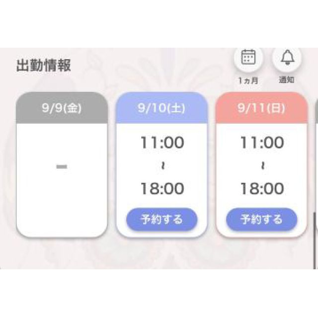 【千葉風俗】栄町ソープランド アラカルト【-A La Carte-】あいるの日記画像