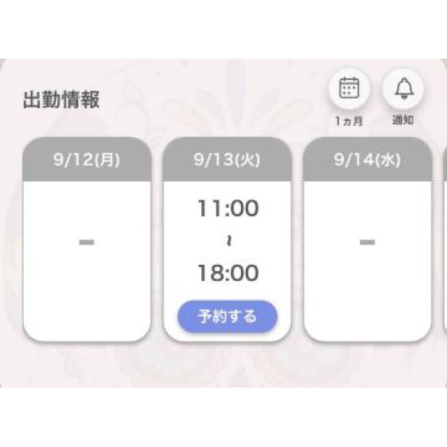 【千葉風俗】栄町ソープランド アラカルト【-A La Carte-】あいるの日記画像