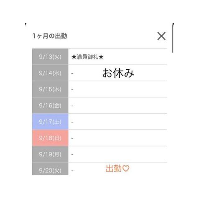 【千葉風俗】栄町ソープランド アラカルト【-A La Carte-】あいるの日記画像
