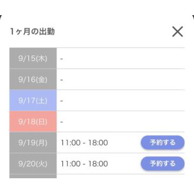 【千葉風俗】栄町ソープランド アラカルト【-A La Carte-】あいるの日記画像
