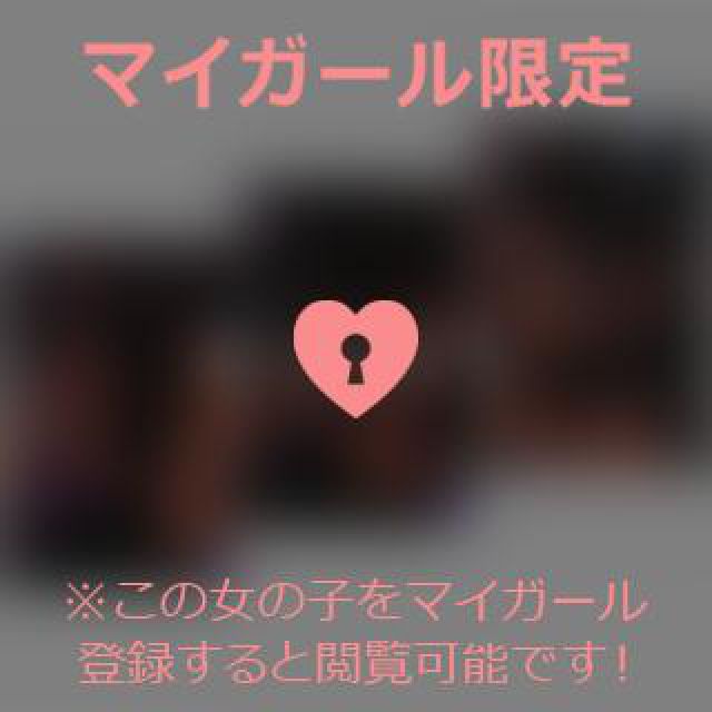 【千葉風俗】栄町ソープランド アラカルト【-A La Carte-】あいるの日記画像