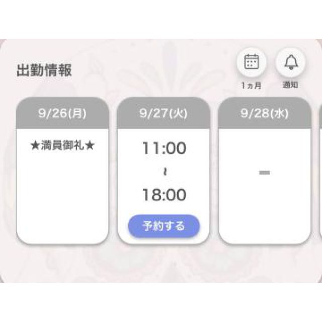 【千葉風俗】栄町ソープランド アラカルト【-A La Carte-】あいるの日記画像