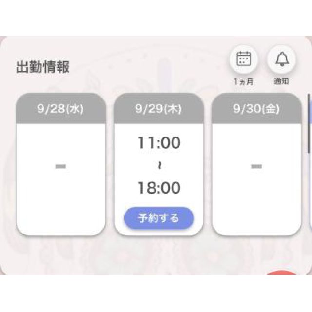 【千葉風俗】栄町ソープランド アラカルト【-A La Carte-】あいるの日記画像