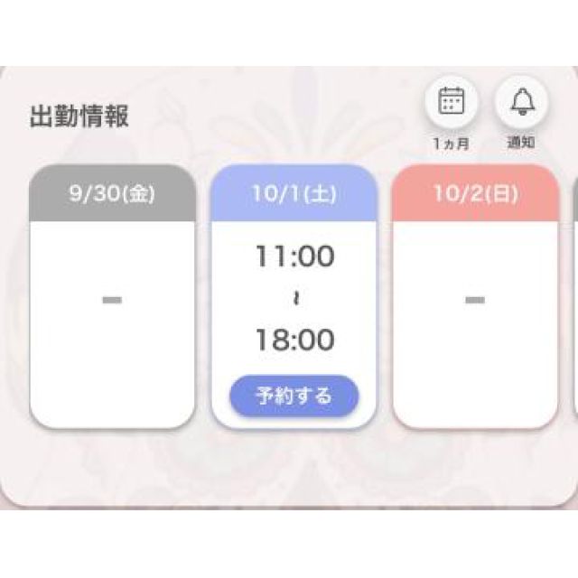【千葉風俗】栄町ソープランド アラカルト【-A La Carte-】あいるの日記画像