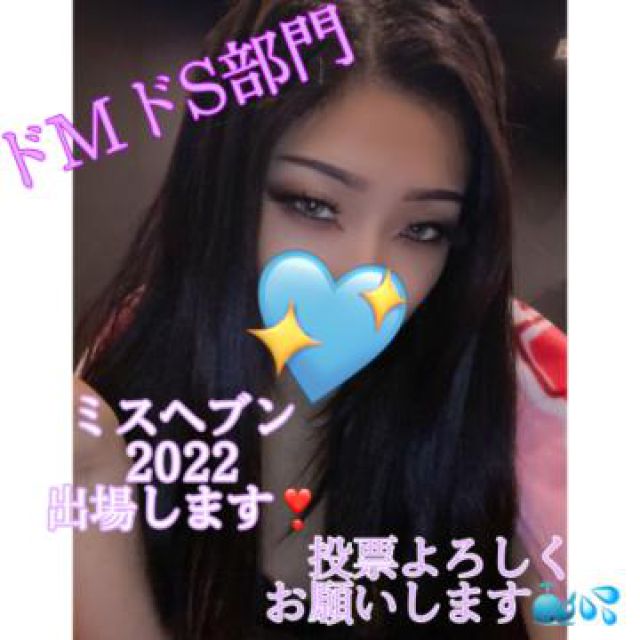 【千葉風俗】栄町ソープランド アラカルト【-A La Carte-】あいるの日記画像