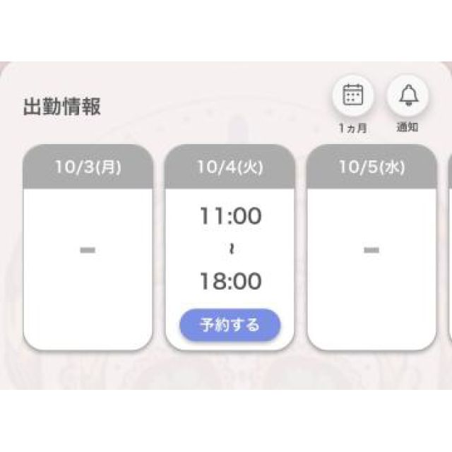 【千葉風俗】栄町ソープランド アラカルト【-A La Carte-】あいるの日記画像