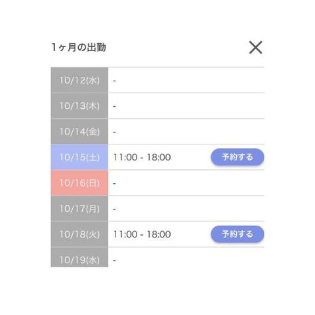【千葉風俗】栄町ソープランド アラカルト【-A La Carte-】あいるの日記画像