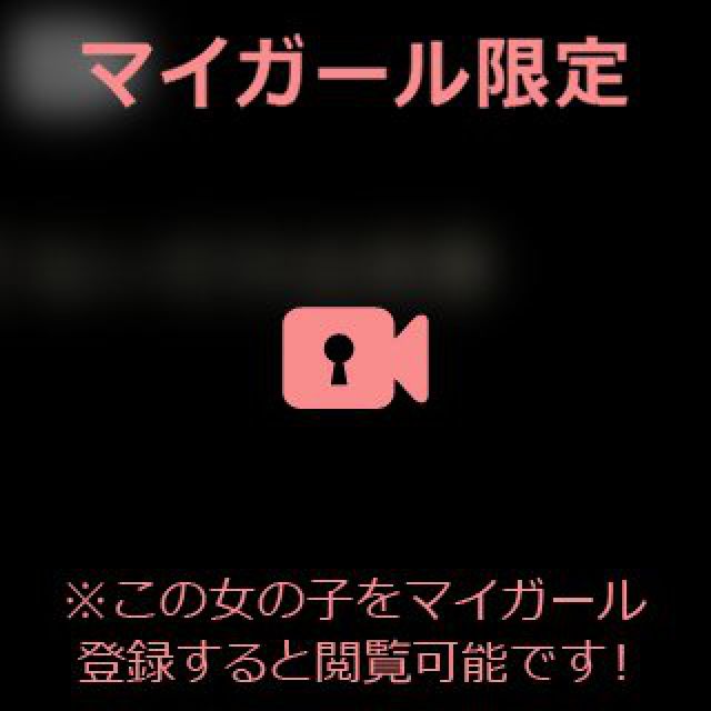 【千葉風俗】栄町ソープランド アラカルト【-A La Carte-】あいるの日記画像