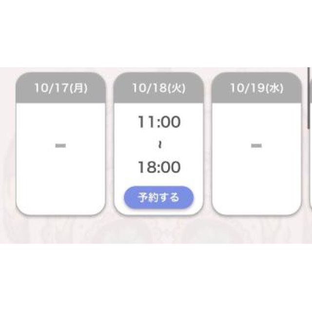 【千葉風俗】栄町ソープランド アラカルト【-A La Carte-】あいるの日記画像
