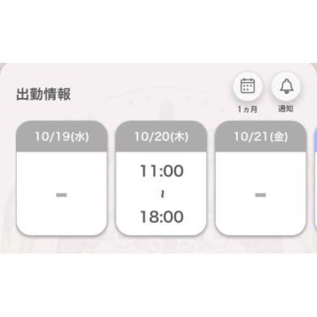 【千葉風俗】栄町ソープランド アラカルト【-A La Carte-】あいるの日記画像