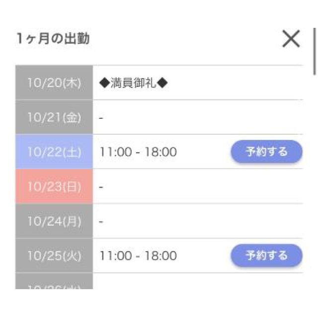 【千葉風俗】栄町ソープランド アラカルト【-A La Carte-】あいるの日記画像