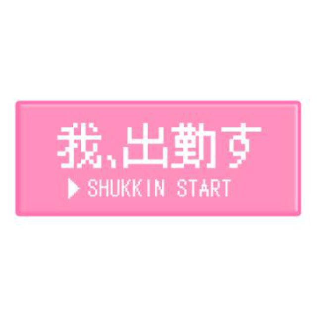 【千葉風俗】栄町ソープランド アラカルト【-A La Carte-】あいるの日記画像