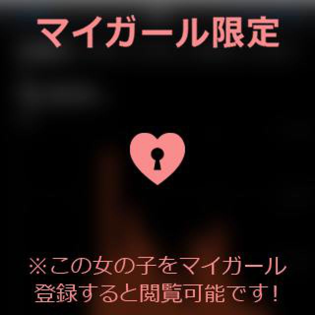 【千葉風俗】栄町ソープランド アラカルト【-A La Carte-】あいるの日記画像