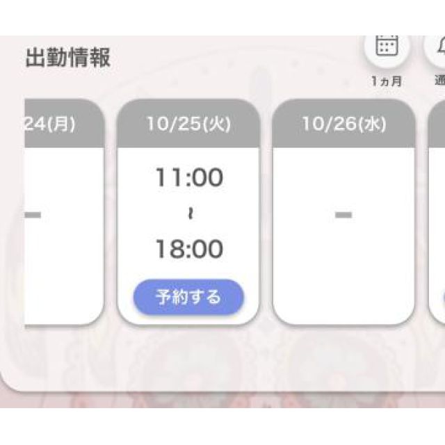 【千葉風俗】栄町ソープランド アラカルト【-A La Carte-】あいるの日記画像