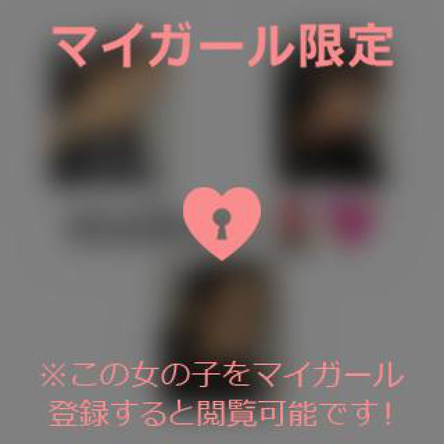 【千葉風俗】栄町ソープランド アラカルト【-A La Carte-】あいるの日記画像