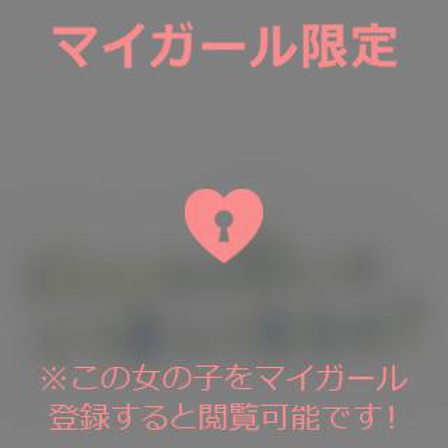 【千葉風俗】栄町ソープランド アラカルト【-A La Carte-】あいるの日記画像