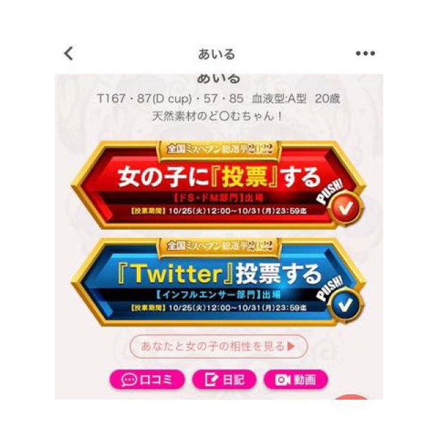 【千葉風俗】栄町ソープランド アラカルト【-A La Carte-】あいるの日記画像
