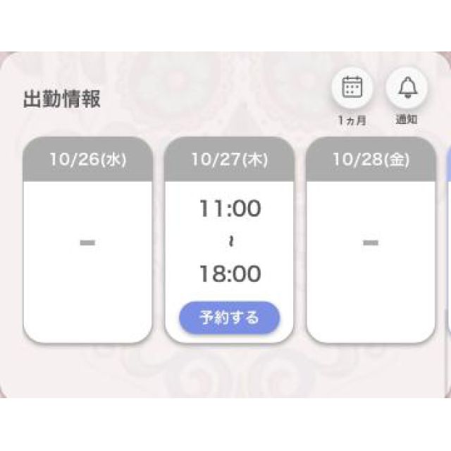 【千葉風俗】栄町ソープランド アラカルト【-A La Carte-】あいるの日記画像