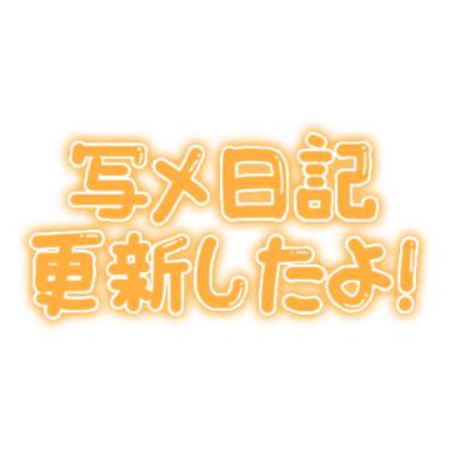 【千葉風俗】栄町ソープランド アラカルト【-A La Carte-】あいるの日記画像