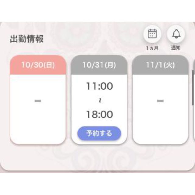 【千葉風俗】栄町ソープランド アラカルト【-A La Carte-】あいるの日記画像