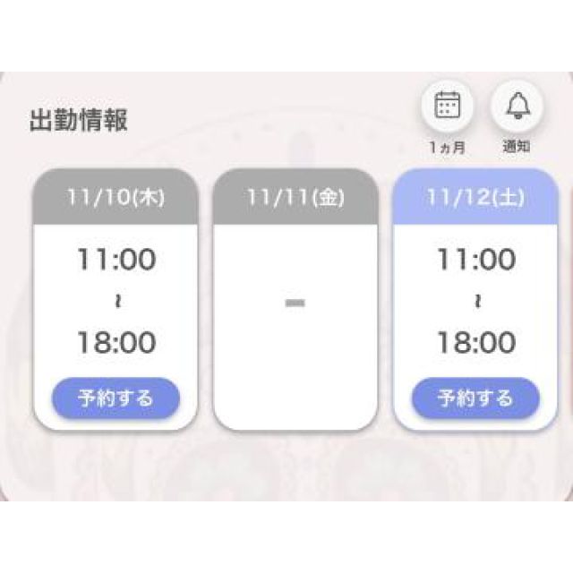 【千葉風俗】栄町ソープランド アラカルト【-A La Carte-】あいるの日記画像