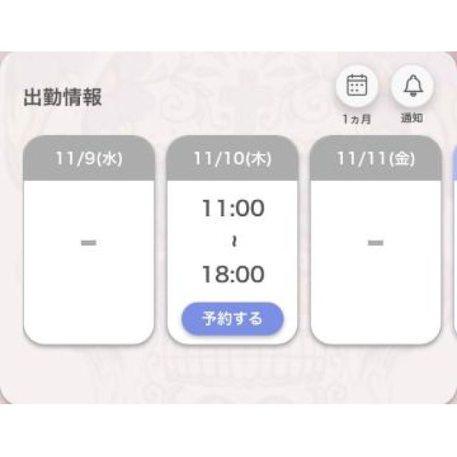 【千葉風俗】栄町ソープランド アラカルト【-A La Carte-】あいるの日記画像