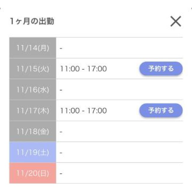 【千葉風俗】栄町ソープランド アラカルト【-A La Carte-】あいるの日記画像