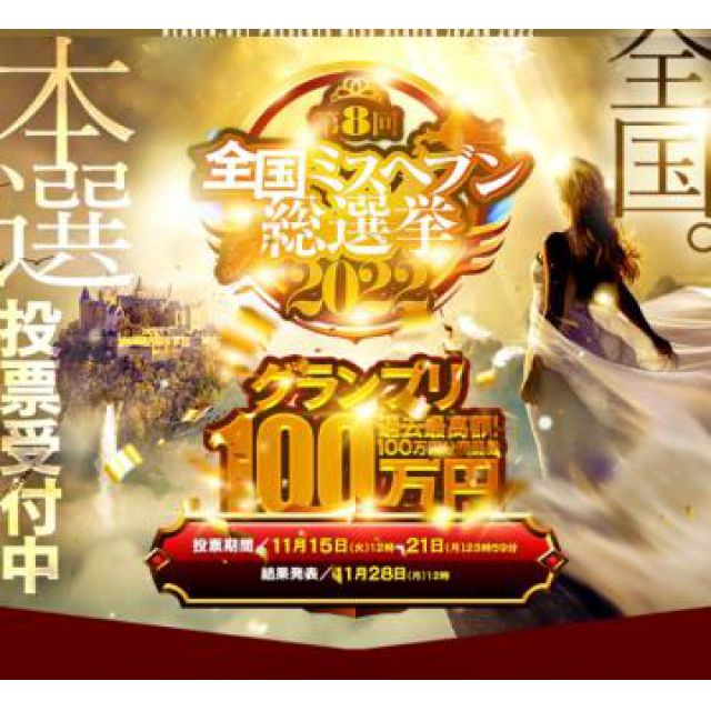 【千葉風俗】栄町ソープランド アラカルト【-A La Carte-】あいるの日記画像