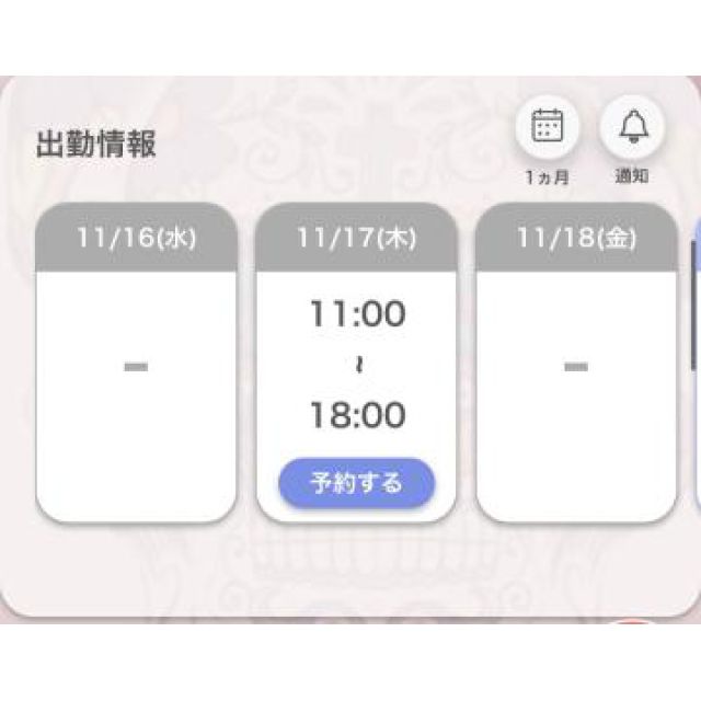 【千葉風俗】栄町ソープランド アラカルト【-A La Carte-】あいるの日記画像