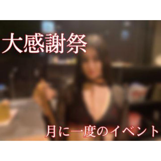 【千葉風俗】栄町ソープランド アラカルト【-A La Carte-】あいるの日記画像