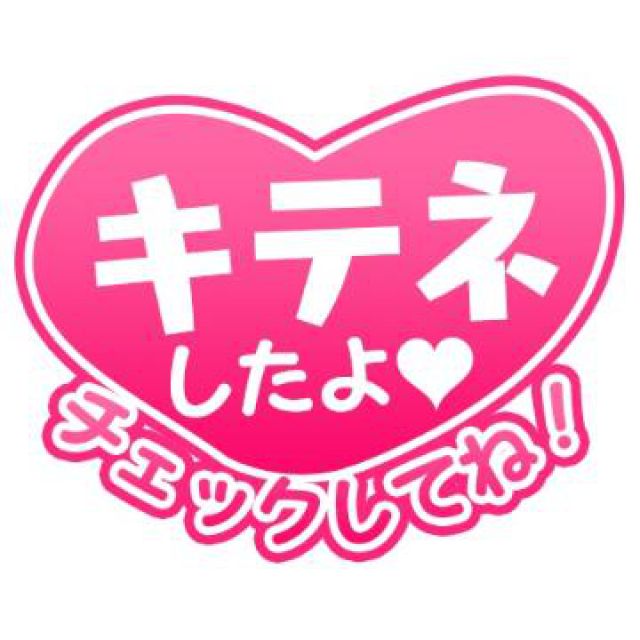 【千葉風俗】栄町ソープランド アラカルト【-A La Carte-】あいるの日記画像