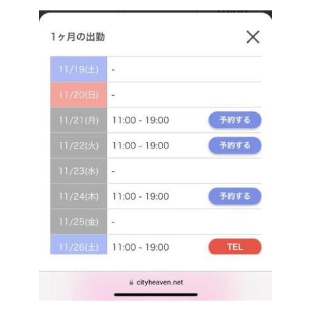 【千葉風俗】栄町ソープランド アラカルト【-A La Carte-】あいるの日記画像