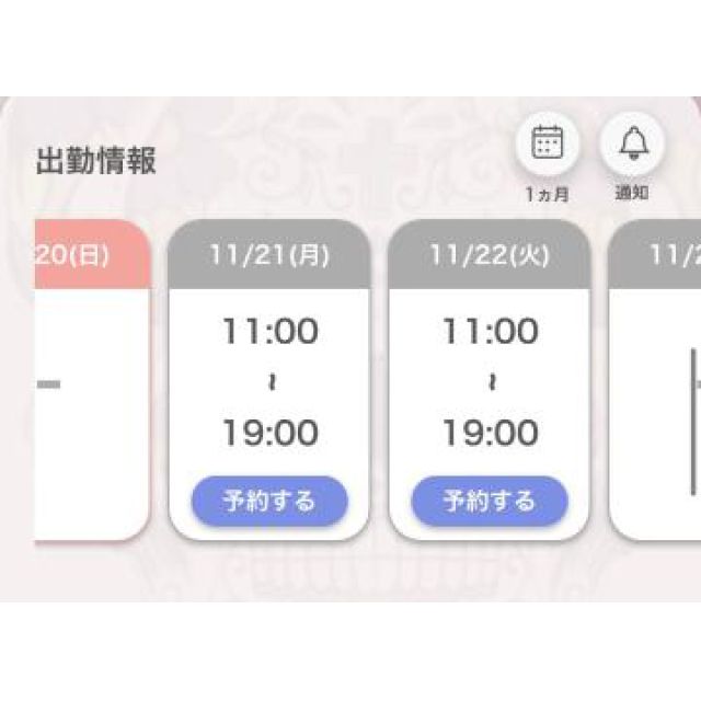 【千葉風俗】栄町ソープランド アラカルト【-A La Carte-】あいるの日記画像