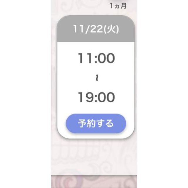 【千葉風俗】栄町ソープランド アラカルト【-A La Carte-】あいるの日記画像