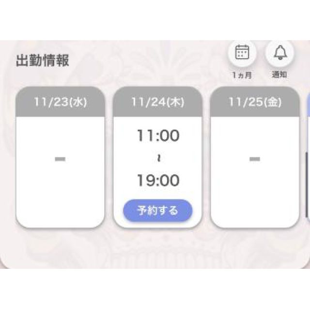【千葉風俗】栄町ソープランド アラカルト【-A La Carte-】あいるの日記画像