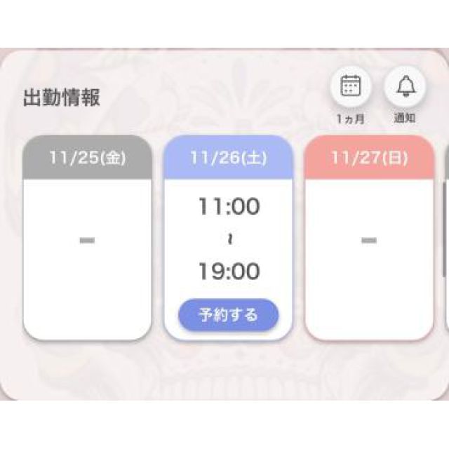 【千葉風俗】栄町ソープランド アラカルト【-A La Carte-】あいるの日記画像