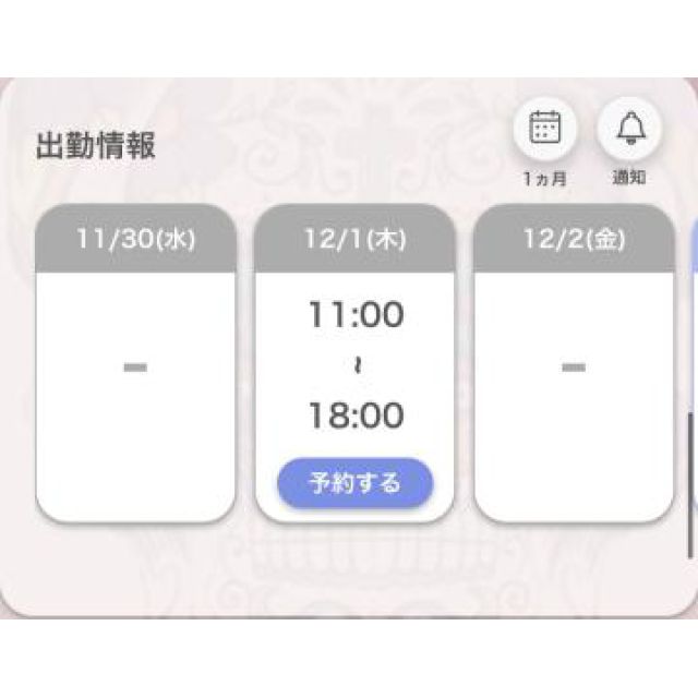 【千葉風俗】栄町ソープランド アラカルト【-A La Carte-】あいるの日記画像