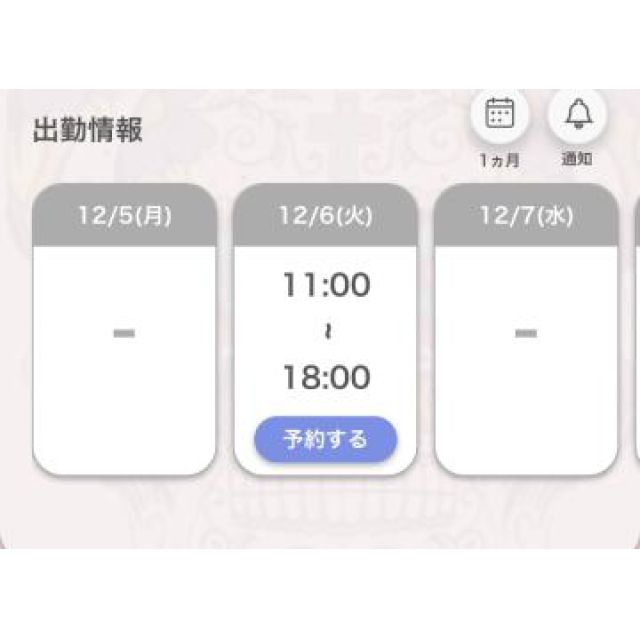 【千葉風俗】栄町ソープランド アラカルト【-A La Carte-】あいるの日記画像