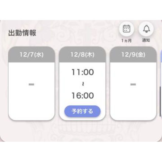 【千葉風俗】栄町ソープランド アラカルト【-A La Carte-】あいるの日記画像