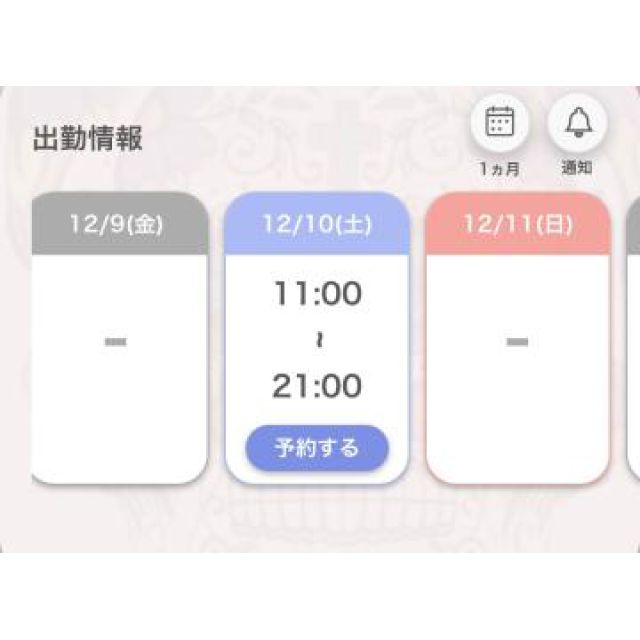 【千葉風俗】栄町ソープランド アラカルト【-A La Carte-】あいるの日記画像