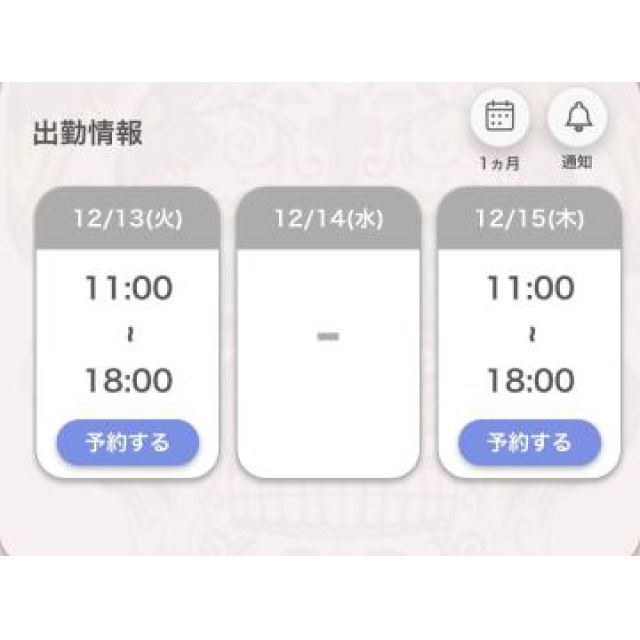 【千葉風俗】栄町ソープランド アラカルト【-A La Carte-】あいるの日記画像