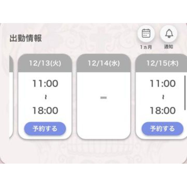 【千葉風俗】栄町ソープランド アラカルト【-A La Carte-】あいるの日記画像