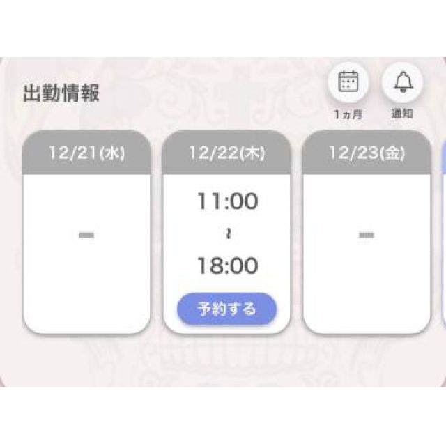 【千葉風俗】栄町ソープランド アラカルト【-A La Carte-】あいるの日記画像