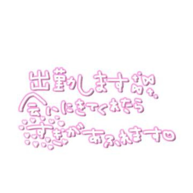 【千葉風俗】栄町ソープランド アラカルト【-A La Carte-】あいるの日記画像