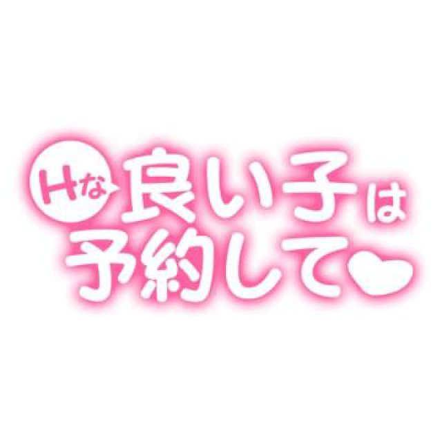 【千葉風俗】栄町ソープランド アラカルト【-A La Carte-】あいるの日記画像